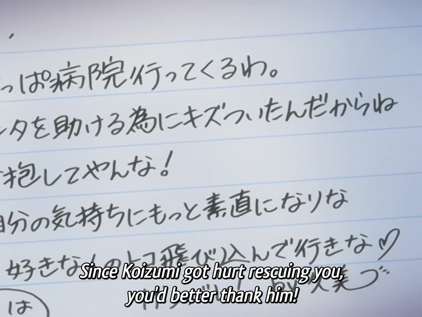 Shishunki Shoujo - Kari Kari Episode 2